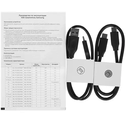 Внешний SSD диск Samsung T7 1ТБ, красный (MU-PC1T0R) Фото 5