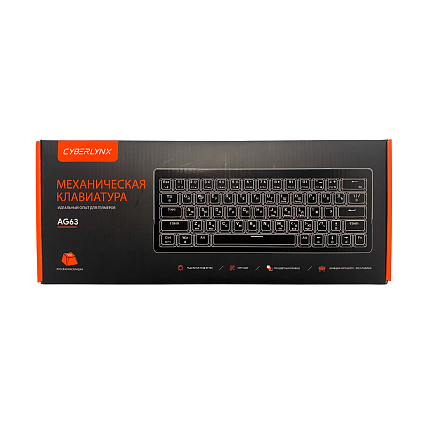 Клавиатура CyberLynx AG 63, белый Фото 4
