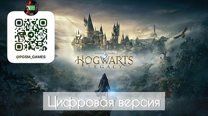 Игра Hogwarts Legacy (Хогвартс. Наследие) для PS5 (Цифровая версия) Фото 1