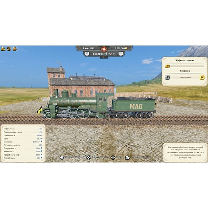 Игра Railway Empire 2. Deluxe Edition для PS5 Фото 3