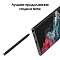 Смартфон Samsung Galaxy S22 Ultra 5G, 256 ГБ, черный Фото 6