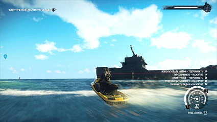 Игра Just Cause 4 для PlayStation 4 Фото 3