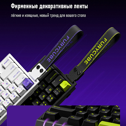 Клавиатура Furycube ME30 HE, черный Фото 19
