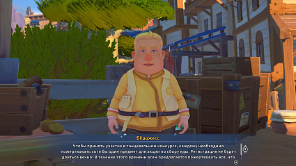 Игра My Time at Sandrock для PS5 Фото 4