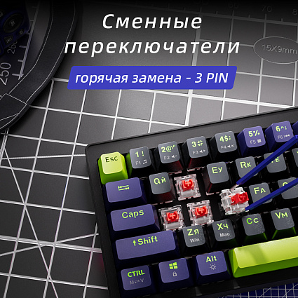 Клавиатура CyberLynx AG63, красные свитчи, черный Фото 14