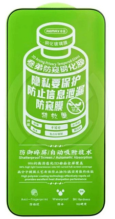 Защитное стекло Remax  для iPhone 17 Pro/17/16 Pro Фото 2