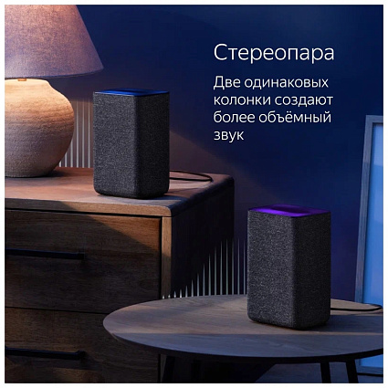 Умная колонка Яндекс Станция 2 с Алисой, антрацит Фото 4