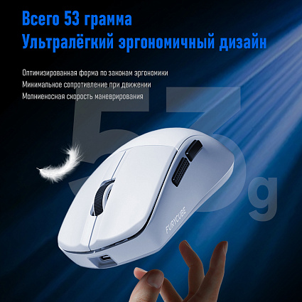 Беспроводная мышь Furycube G1, белый Фото 13
