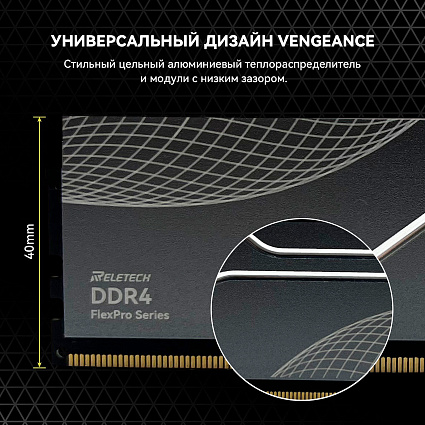 Оперативная память Reletech DDR4 PC, 2х8 Гб, DIMM, 3200 МГц Фото 5