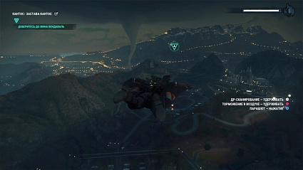 Игра Just Cause 4 для PlayStation 4 Фото 2