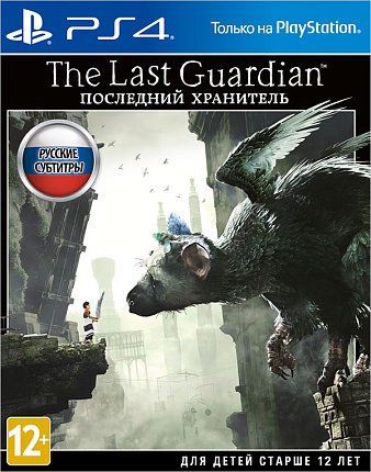 Игра The Last Guardian (Последний хранитель) для PS4 Фото 1
