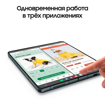 Смартфон Samsung Galaxy Z Fold 4, 256 ГБ, серо-зеленый Фото 4